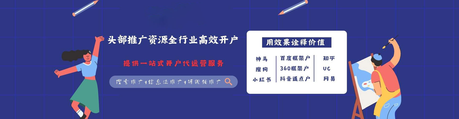岑溪百度推广开户