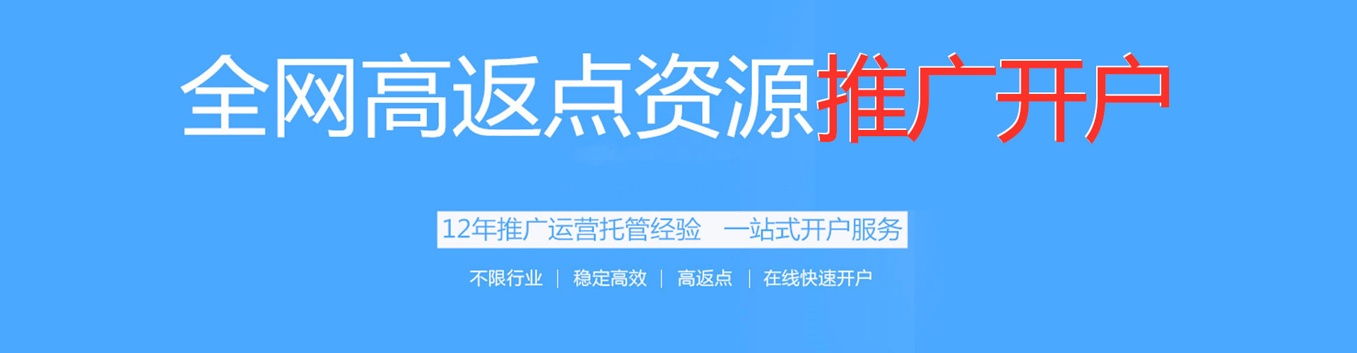 岑溪百度推广托管