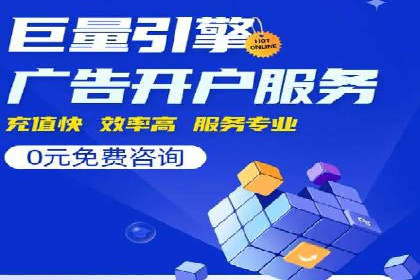 SEM广告案例分析：提升点击率技巧