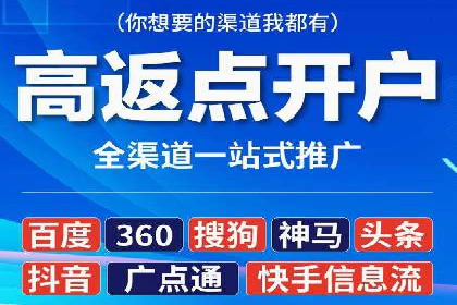网站SEM托管优化策略及成功案例